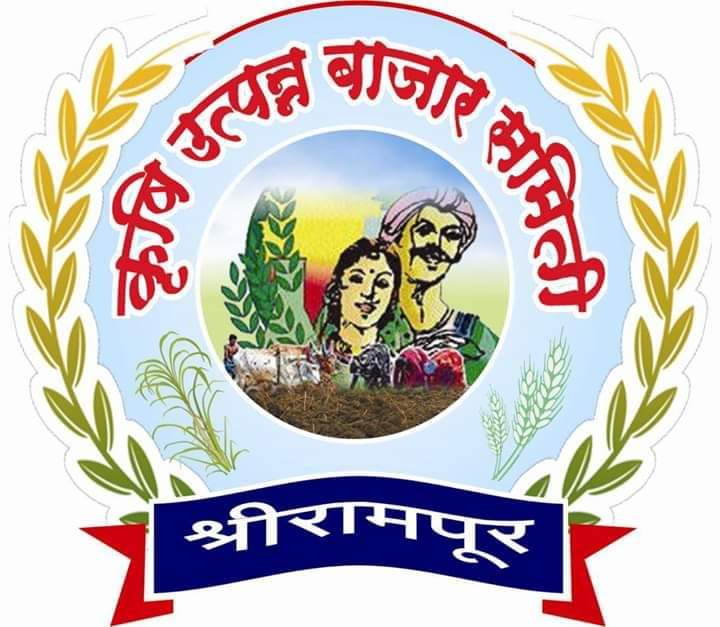 कृषि उत्पन्न बाजार समिती, श्रीरामपूर