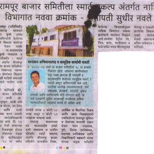 News_12_original