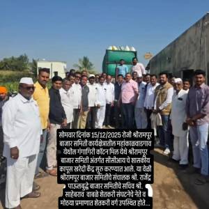 WhatsApp_Image_2026-02-16_at_2.04.04_PM_original