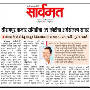 WhatsApp_Image_2026-02-16_at_12.21.15_PM_original